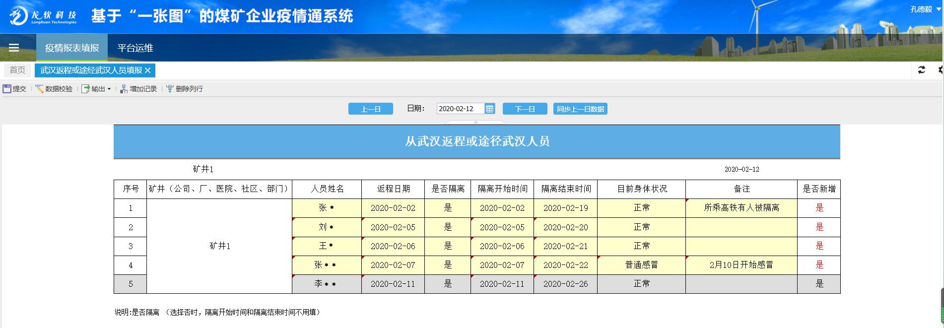图4填报.jpg 图4填报.jpg