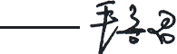 6376195512832731664496182 unibet优胜客(中国区)官方网站