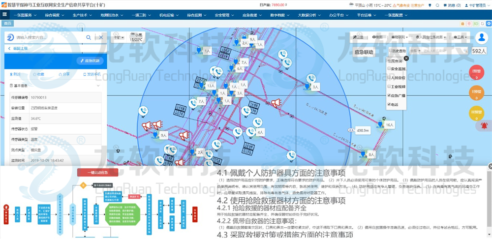 6376290927221334633051632 unibet优胜客(中国区)官方网站