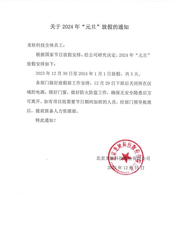 unibet优胜客(中国区)官方网站